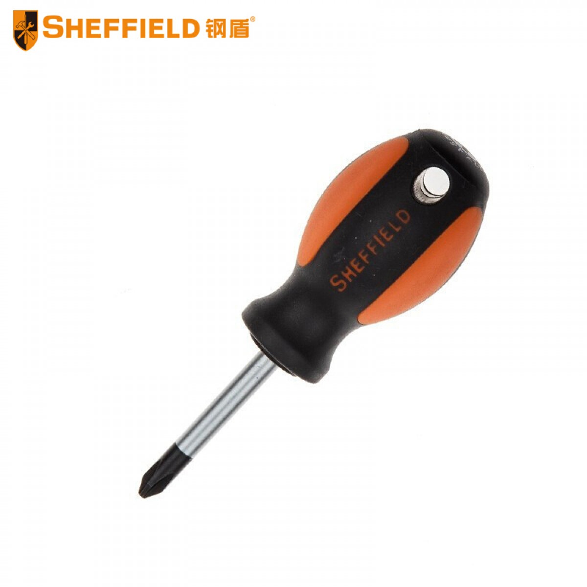 钢盾 SHEFFIELD S056212 双色柄十字螺丝刀PH02x45mm