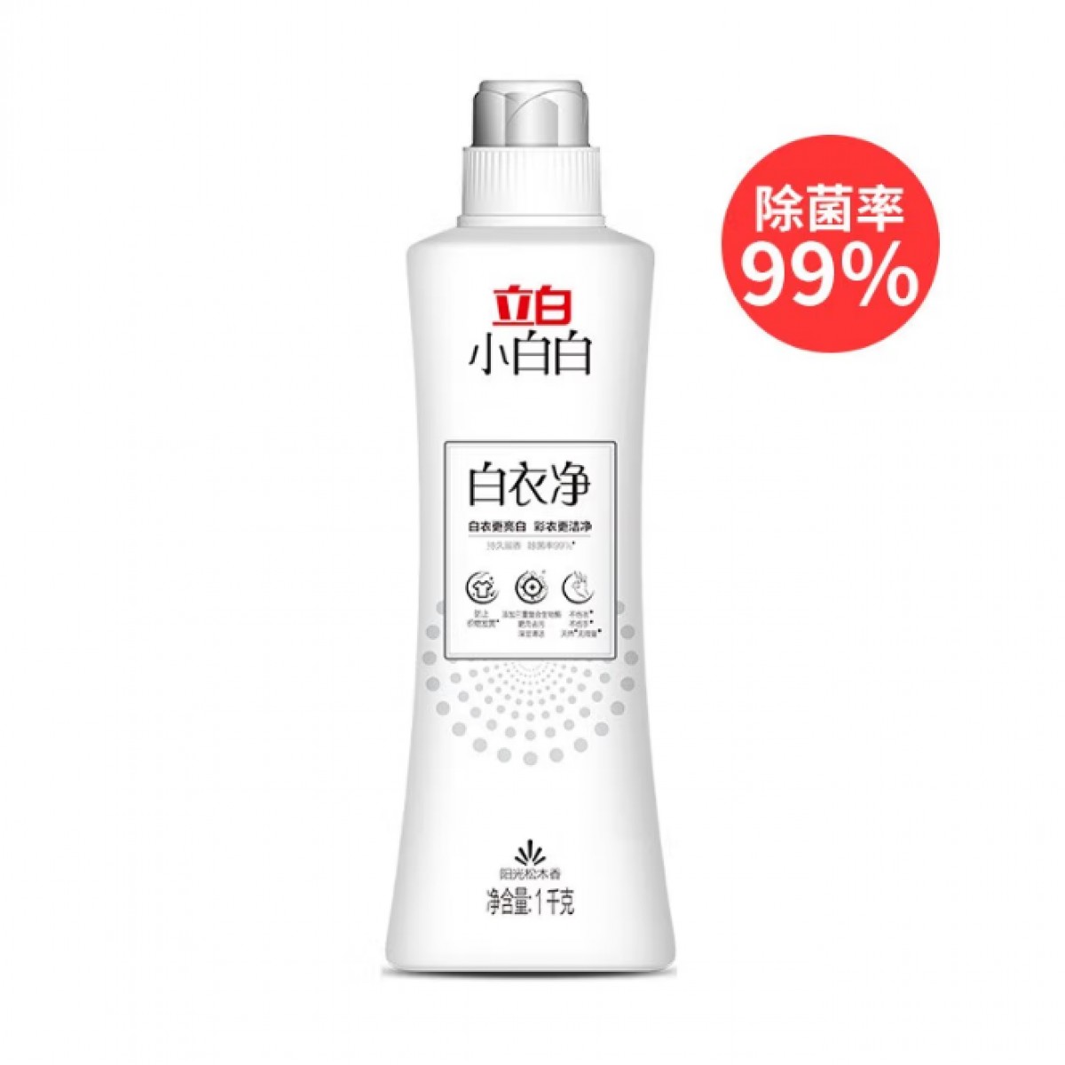 立白 小白白白衣净洗衣液1kg 除菌率99% 天然精华 持久留香 单位：瓶