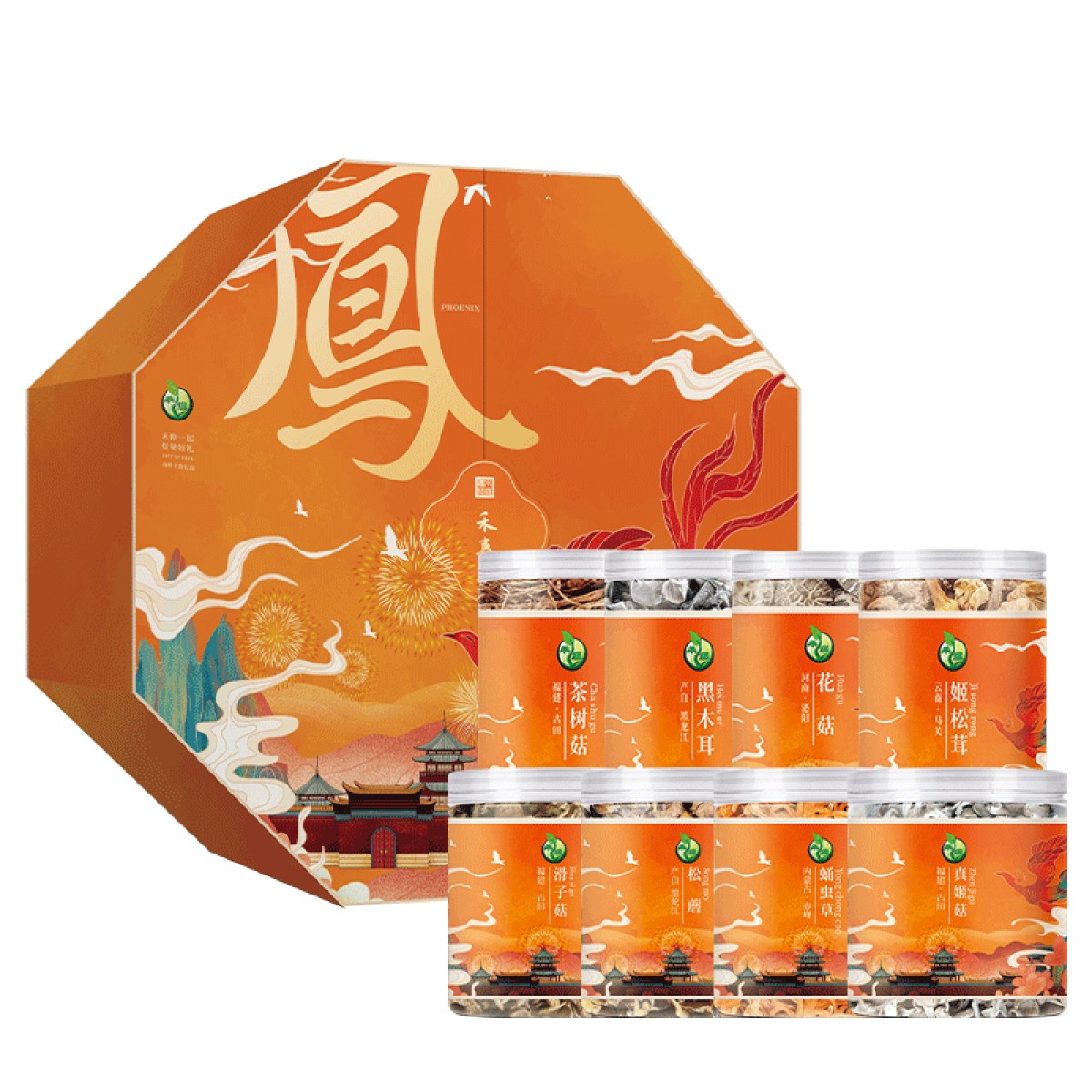 禾煜（HEYU） 南北干货礼盒 菌菇特产礼盒 香菇 木耳 五谷杂粮礼盒公司团购定制年货春节送礼 禾嘉年-凤-干货礼盒427g