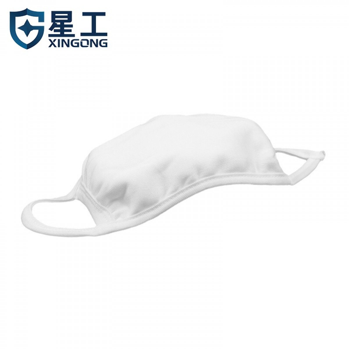 星工（XINGGONG）劳保口罩20只/包 大3层棉布车间劳作工业防尘汗布卫生口罩 白色 5包起订