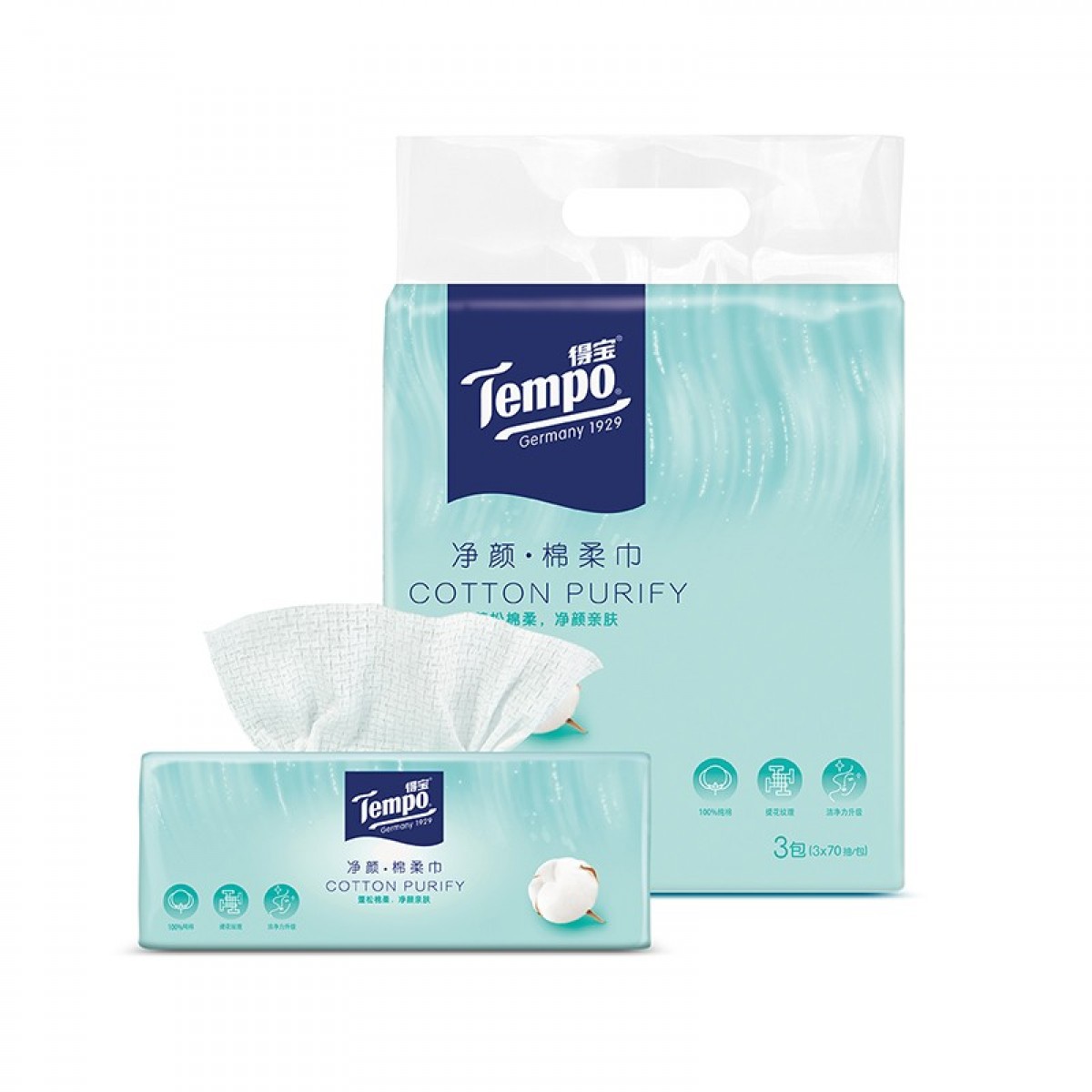 得宝(Tempo) 棉柔巾/洗面巾 70抽*3包 纯棉净颜水绣提花纹理洗脸巾一次性抽取式洁面巾 单位：提