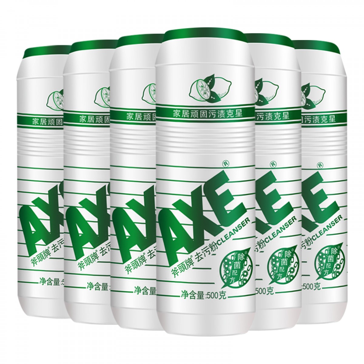 斧头牌（AXE） 去污粉(柠檬香) 500g*6瓶/套 柠檬香味 超强去污力 3套起订