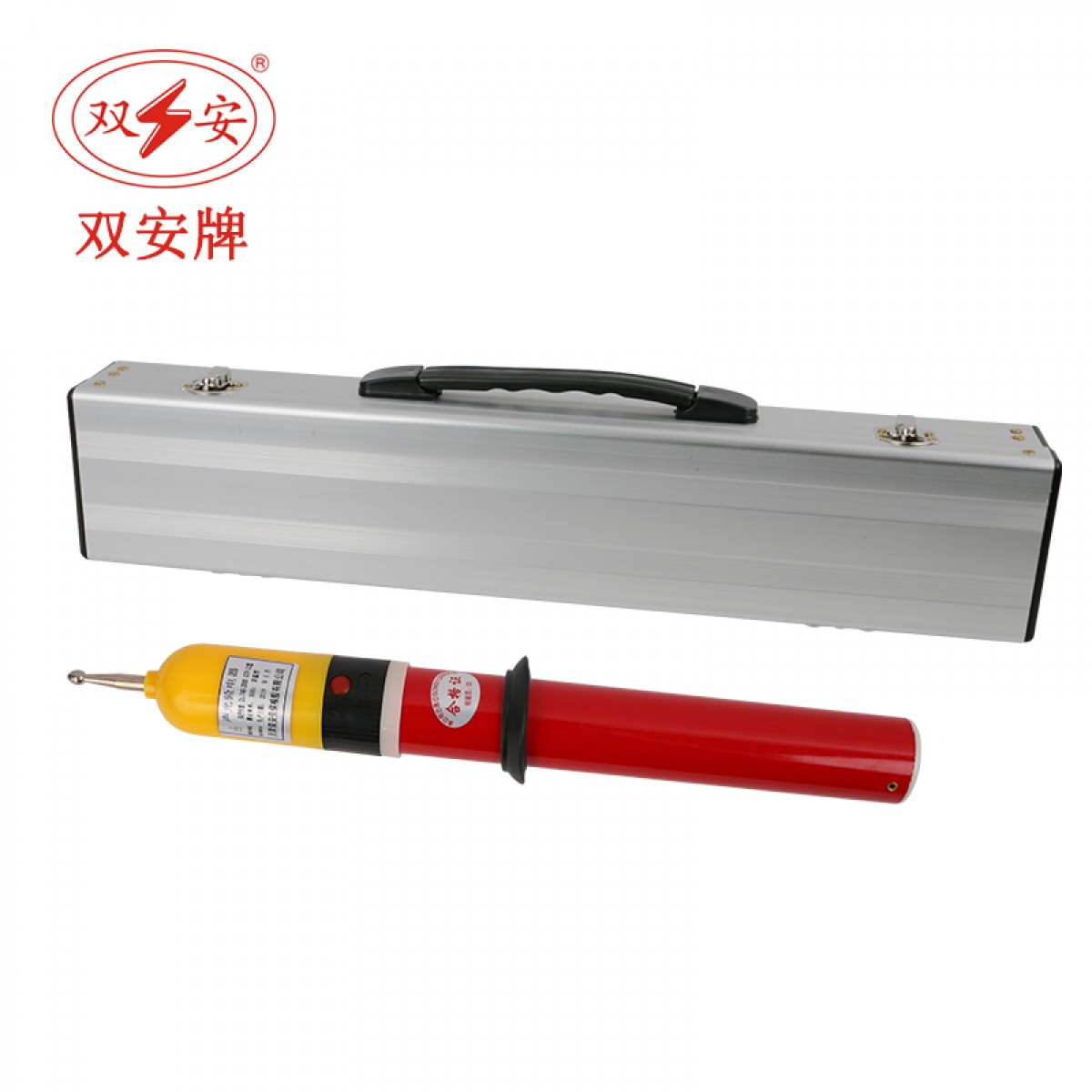 双安 0.4kv验电器 棒状伸缩型高压声光测电棒验电笔 铝盒装