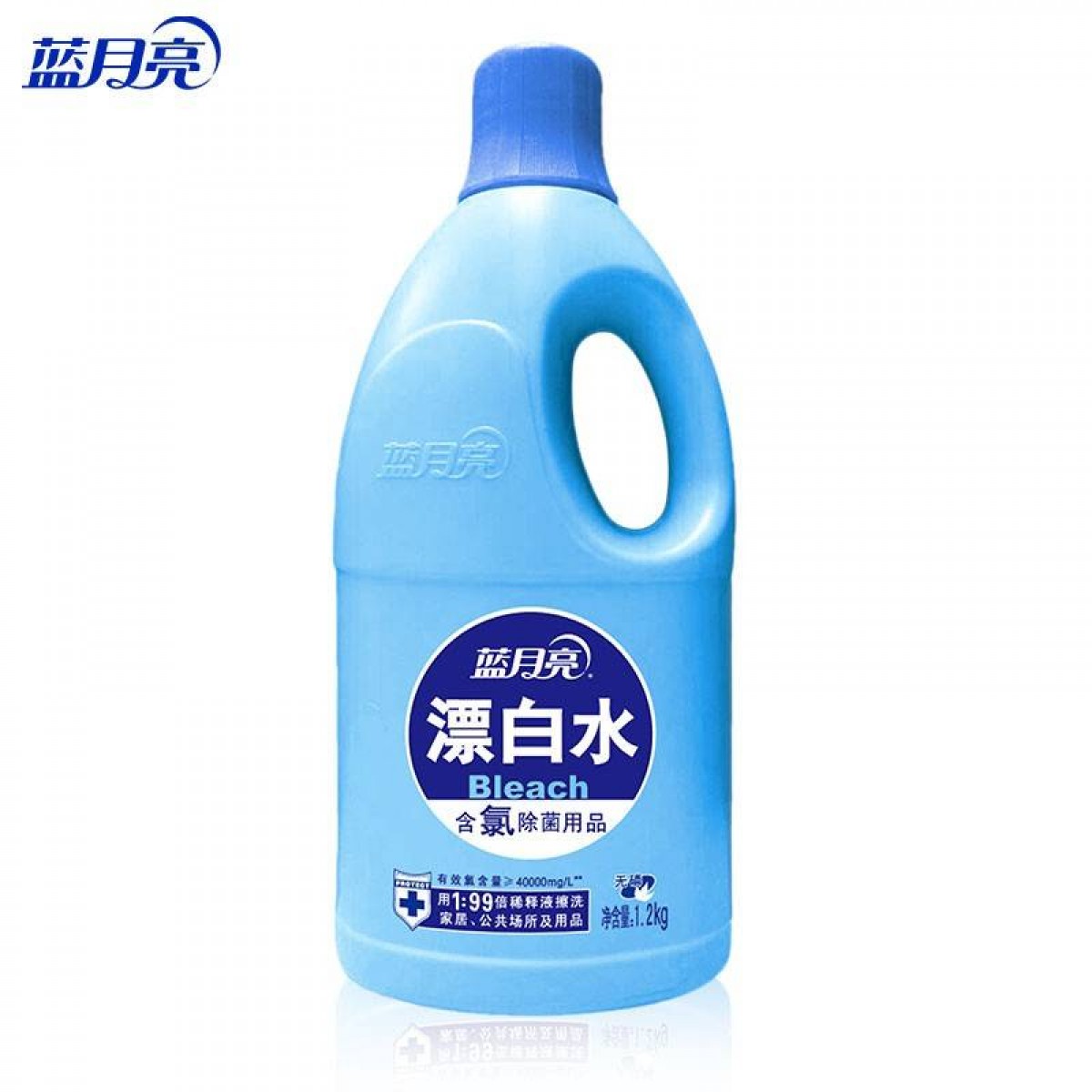 蓝月亮 漂白水 1.2kg/瓶 除菌率99.9% 高浓度含氯 单位：瓶 1箱起订 12瓶/箱