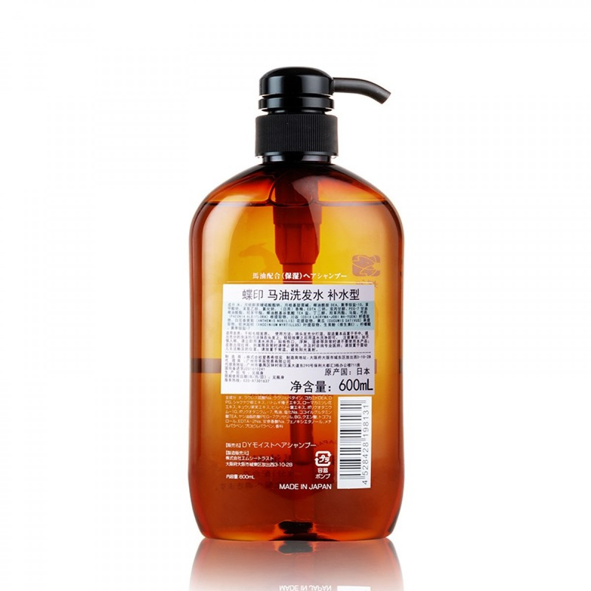 蝶印 无硅油 马油补水洗发水 600ml 柔顺抚躁 日本原装进口 单位：瓶