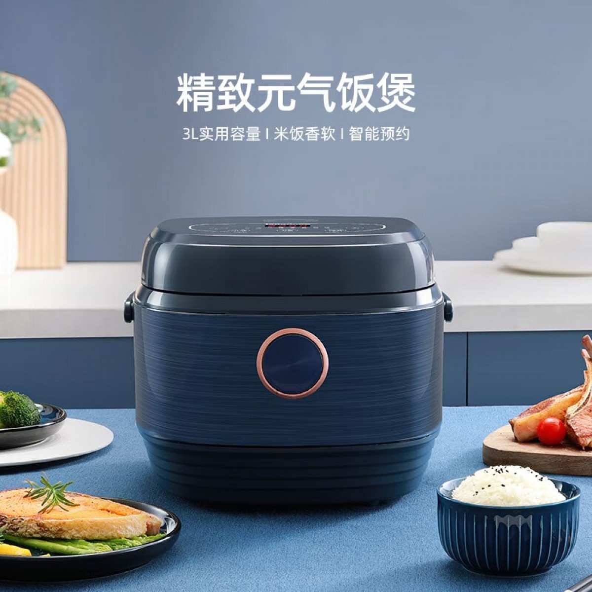 龙的（longde） 龙的（Longde）电饭煲 家用电饭锅 智能预约多功能煲汤煮米饭杂粮粥 LD-FS301A 单位：个