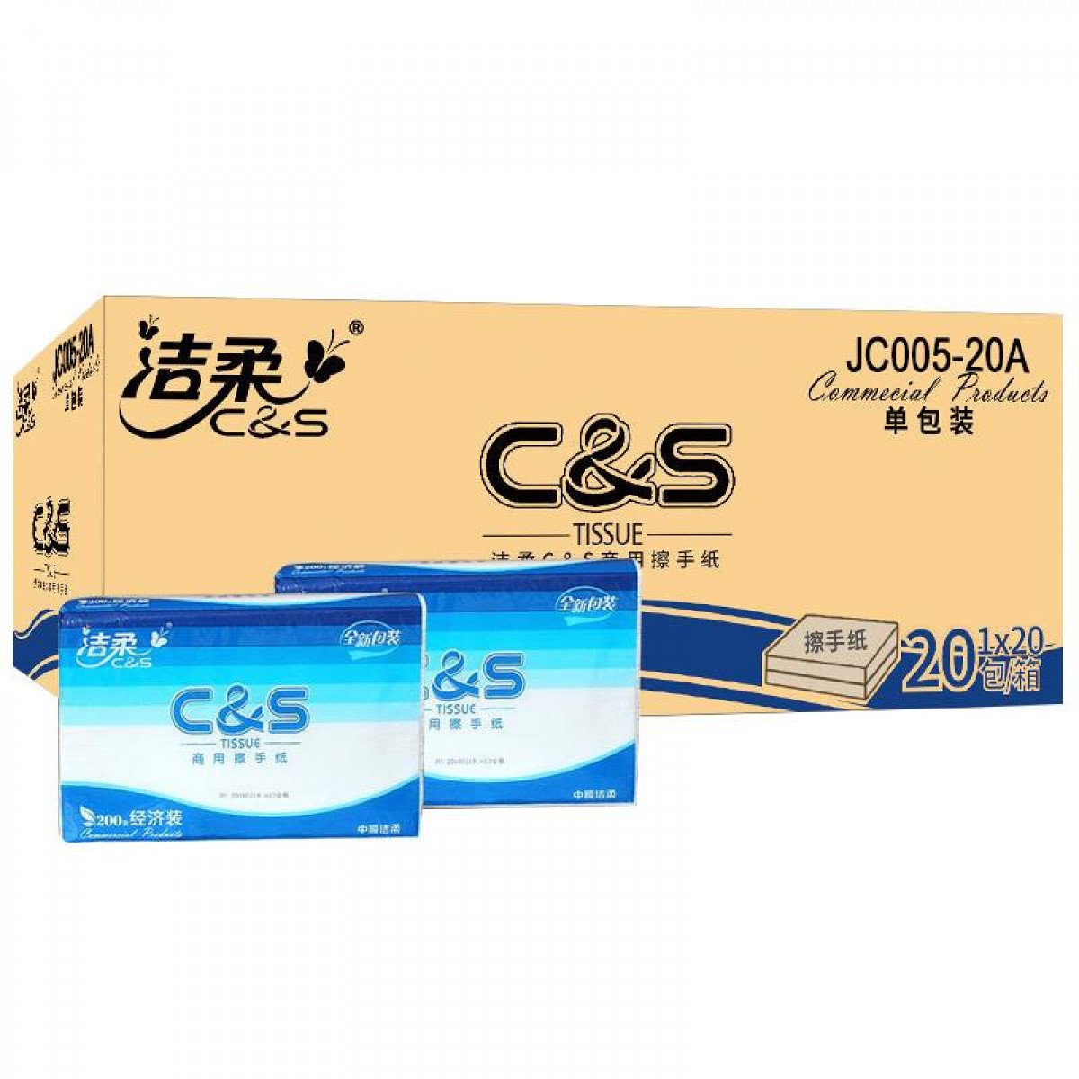 洁柔 JC005-20A 擦手纸 225mm*222mm*200抽/包 20包（箱装） 单位：箱