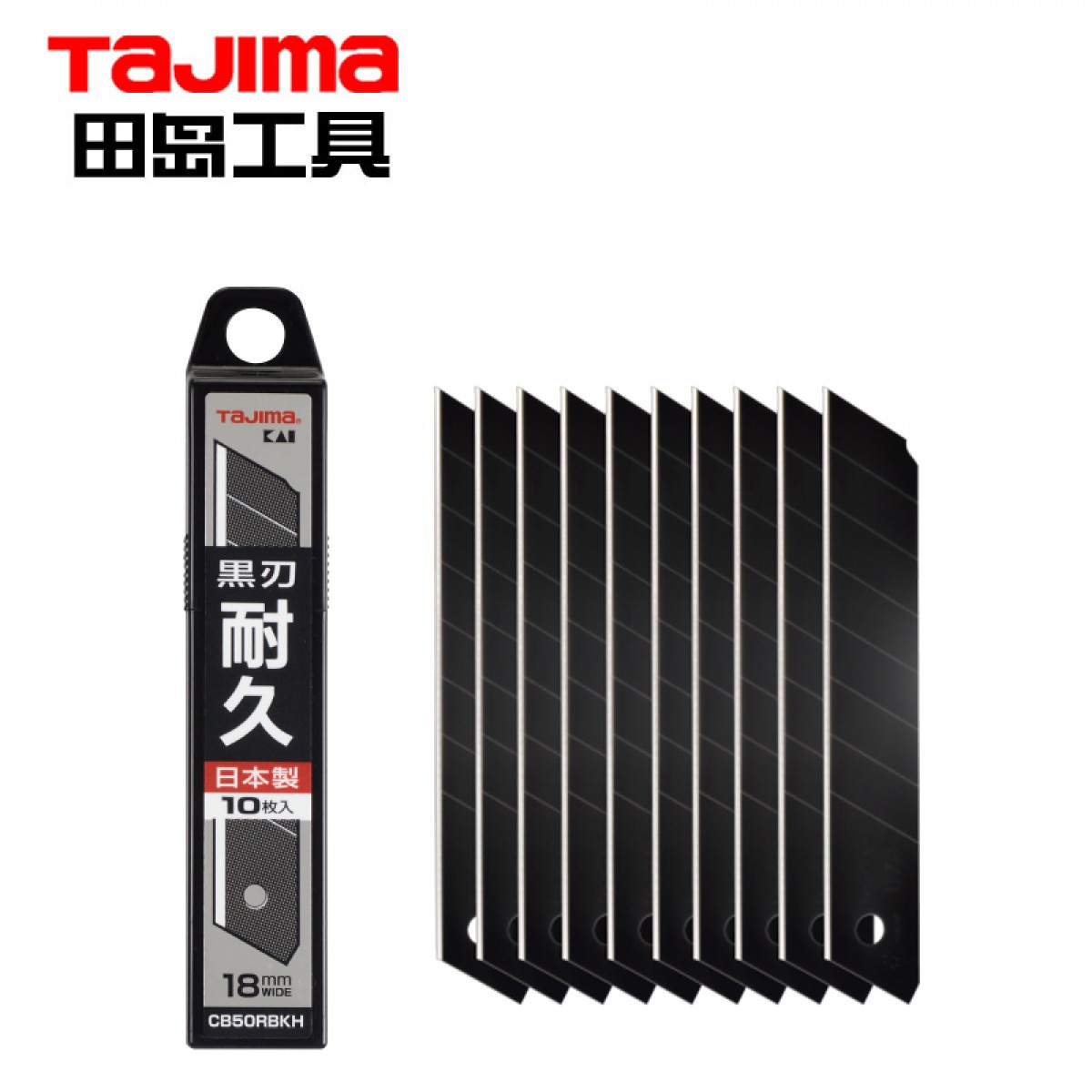 田岛（TaJIma）L型18mm宽耐久替刃KAI（黑刃）CB50RBKH/K/CHN 1102-2572