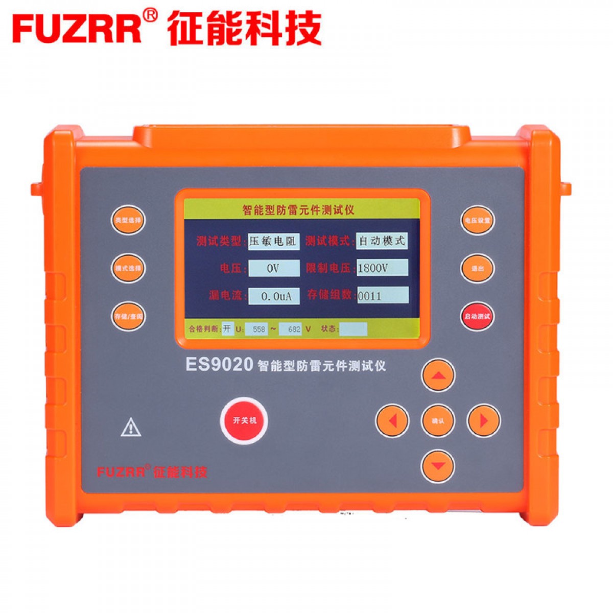 FUZRR征能ES9020防雷元件(SPD)测试仪压敏电阻测试仪电浪涌保护器SPD 单位：台