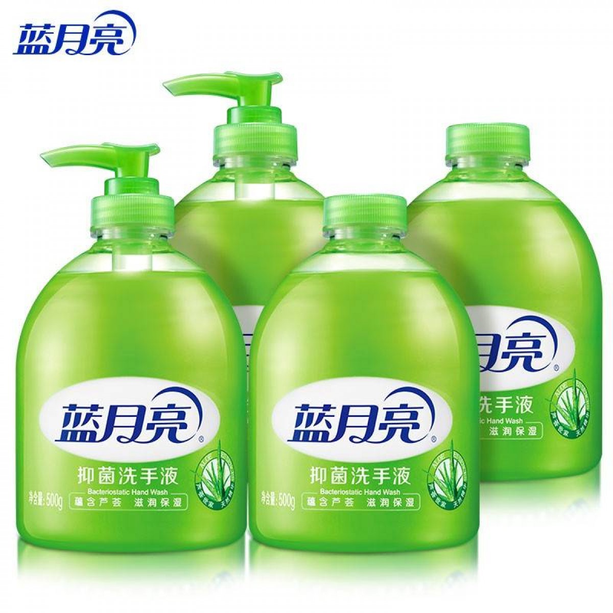 蓝月亮 芦荟抑菌洗手液 500g瓶*2+500g瓶装补充液*2套装 抑菌洗手液 泡沫丰富 单位：套