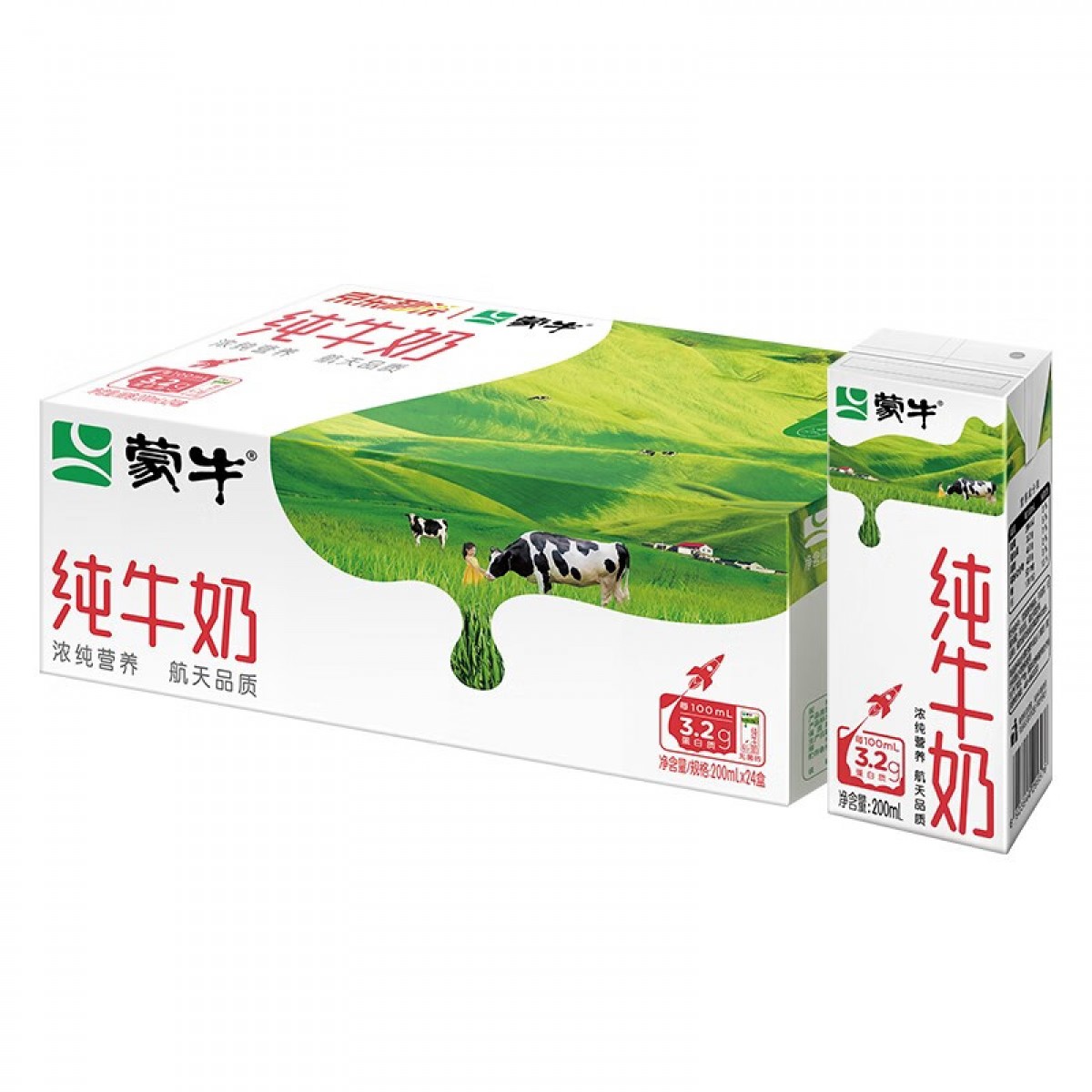 蒙牛纯牛奶全脂灭菌乳苗条装整箱200mL×24包 单位：箱