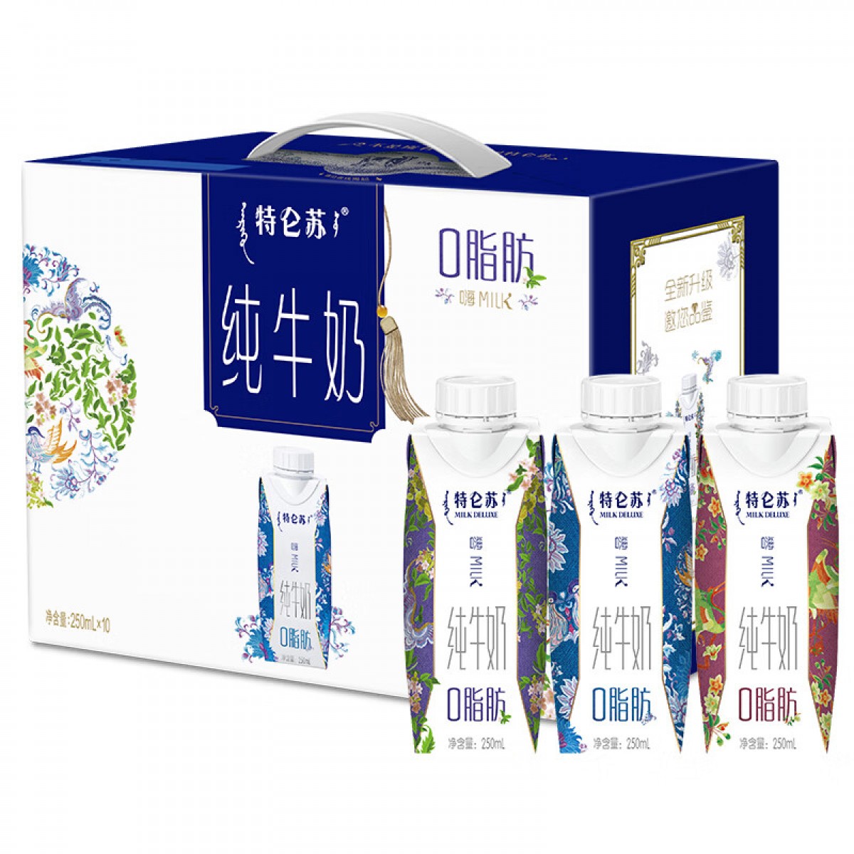 蒙牛 特仑苏 嗨Milk 脱脂纯牛奶京绣版 250ml×10 梦幻盖 礼盒 单位：箱