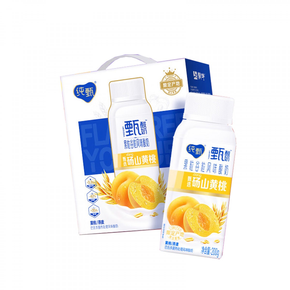 蒙牛蒙牛纯甄甄酸奶砀山黄桃燕麦味果粒谷粒利乐冠200g×10瓶 礼盒 单位：箱