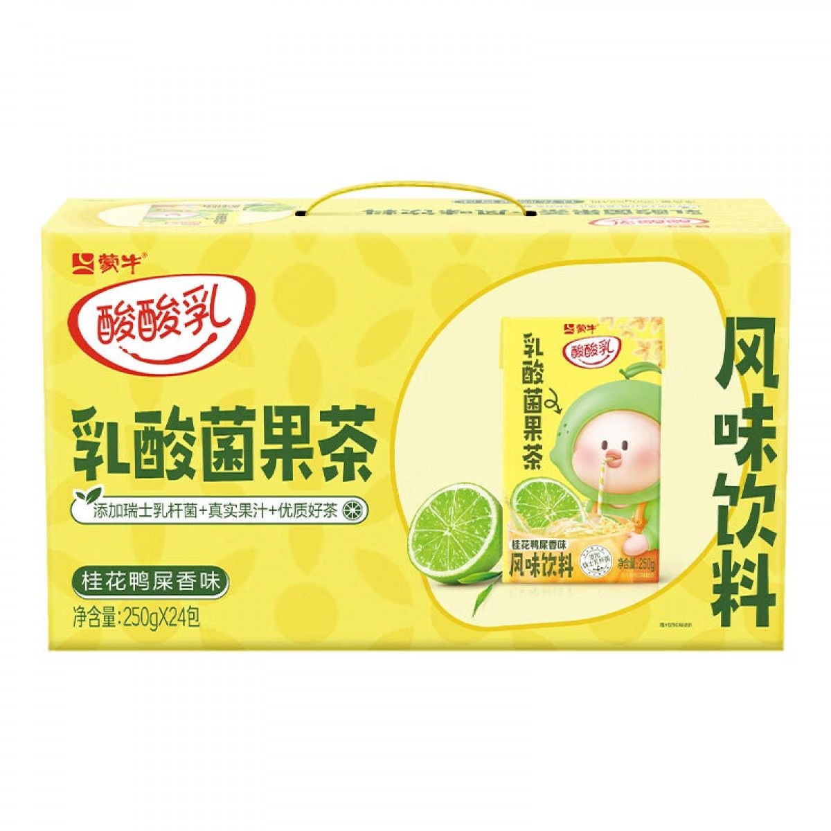 蒙牛 酸酸乳乳酸菌果茶桂花鸭屎香味风味饮料利乐包250g×24 礼盒 单位：箱