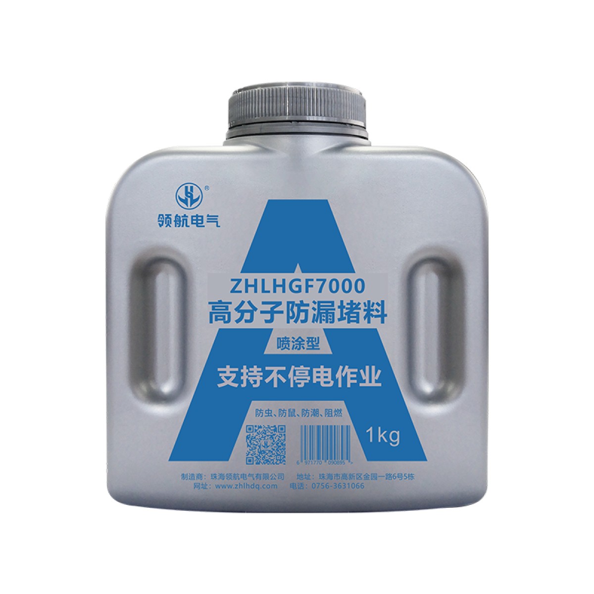 ZHLHGF 高分子防漏堵料（喷涂型）ZHLHGF7000 单位：瓶