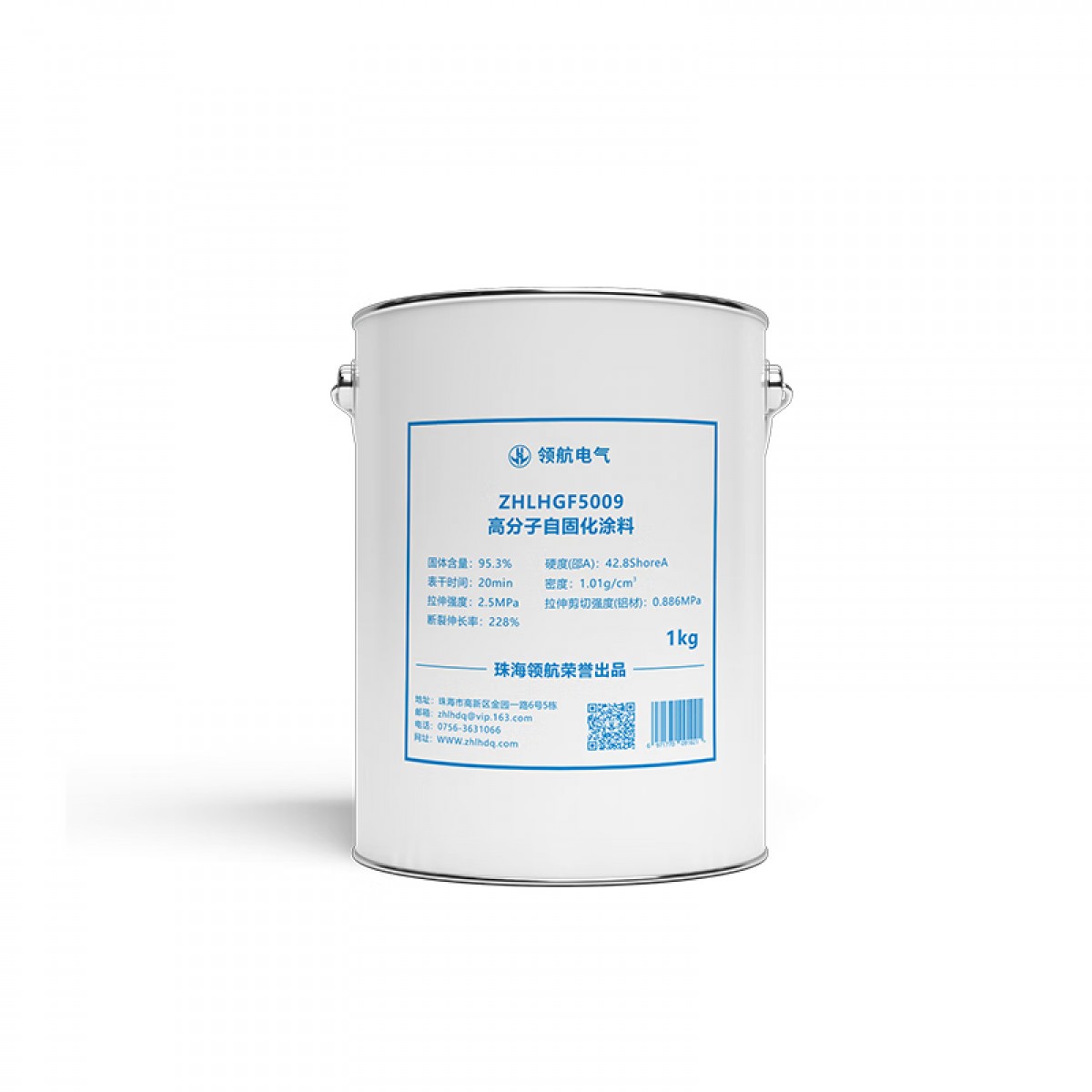 ZHLHGF 高分子自固化涂料 ZHLHGF5009 黑色 1kg/桶