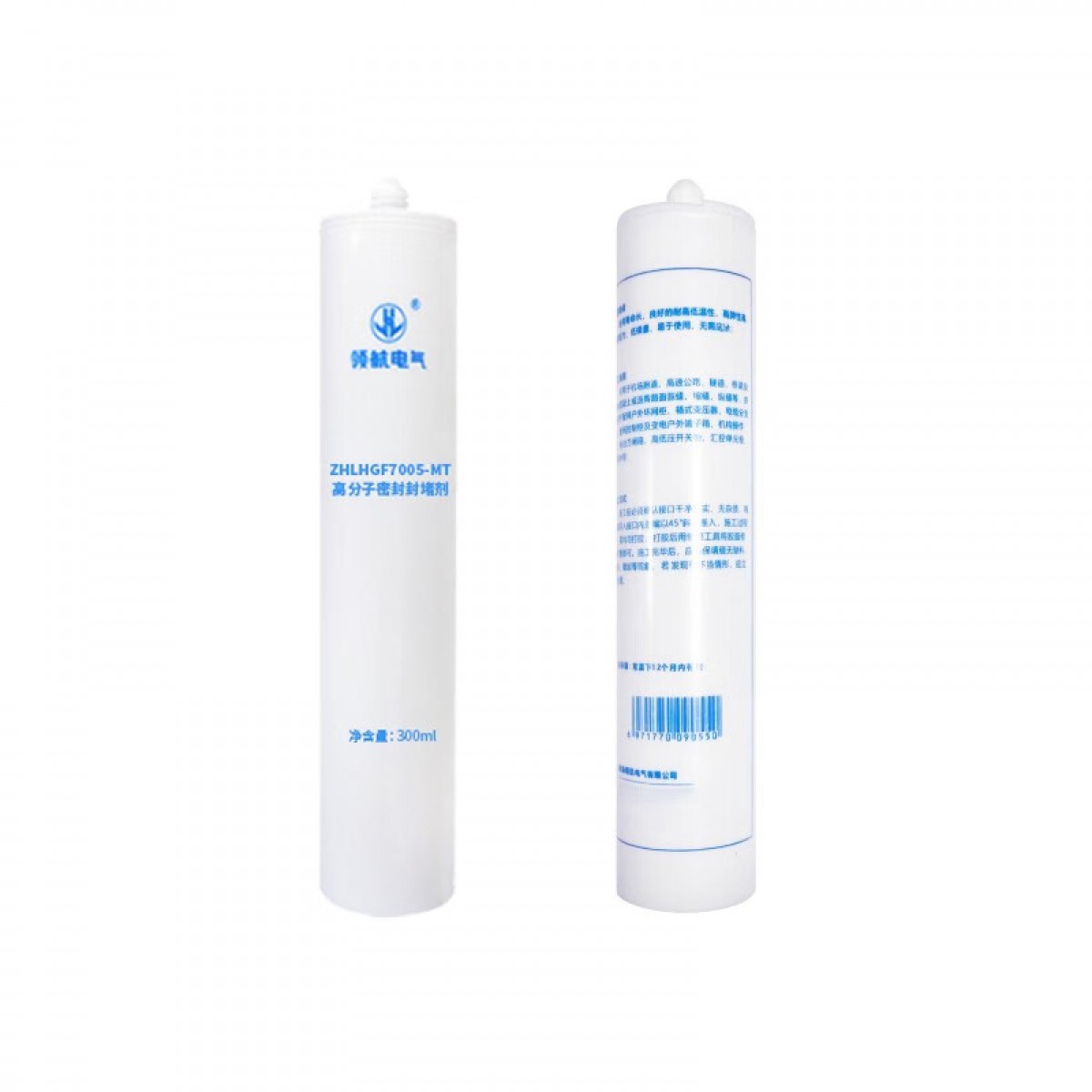 ZHLHGF 高分子密封封堵剂 ZHLHGF7005-MT 300ml 1支
