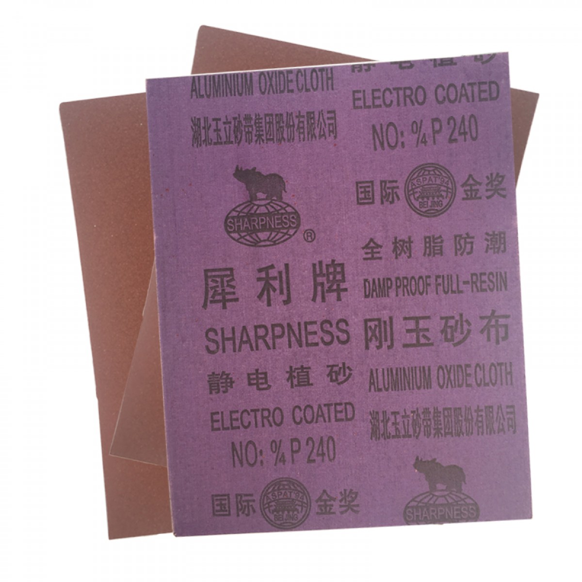 犀利(SHARP NESS) 00号砂布打磨砂纸干磨砂布磨铁抛光砂纸耐磨砂布270x210 150目 50张 单位：包