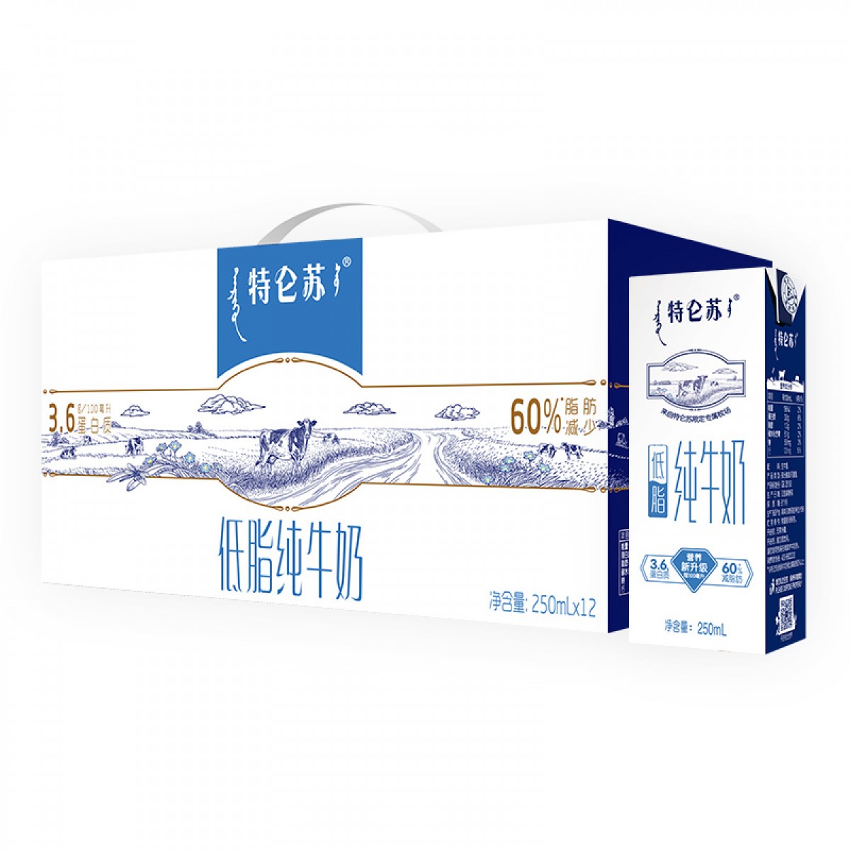 蒙牛 特仑苏低脂纯牛奶部分脱脂灭菌乳苗条装250ml×12包 礼盒 单位：箱