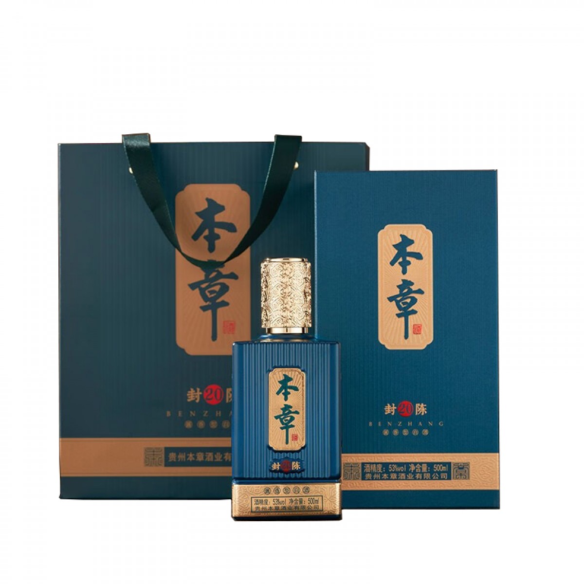 本章本章封陈20酱酒贵州茅台镇53度酱香型大曲坤沙纯粮酒本章酒 53%vol 500mL 1瓶 单位：瓶