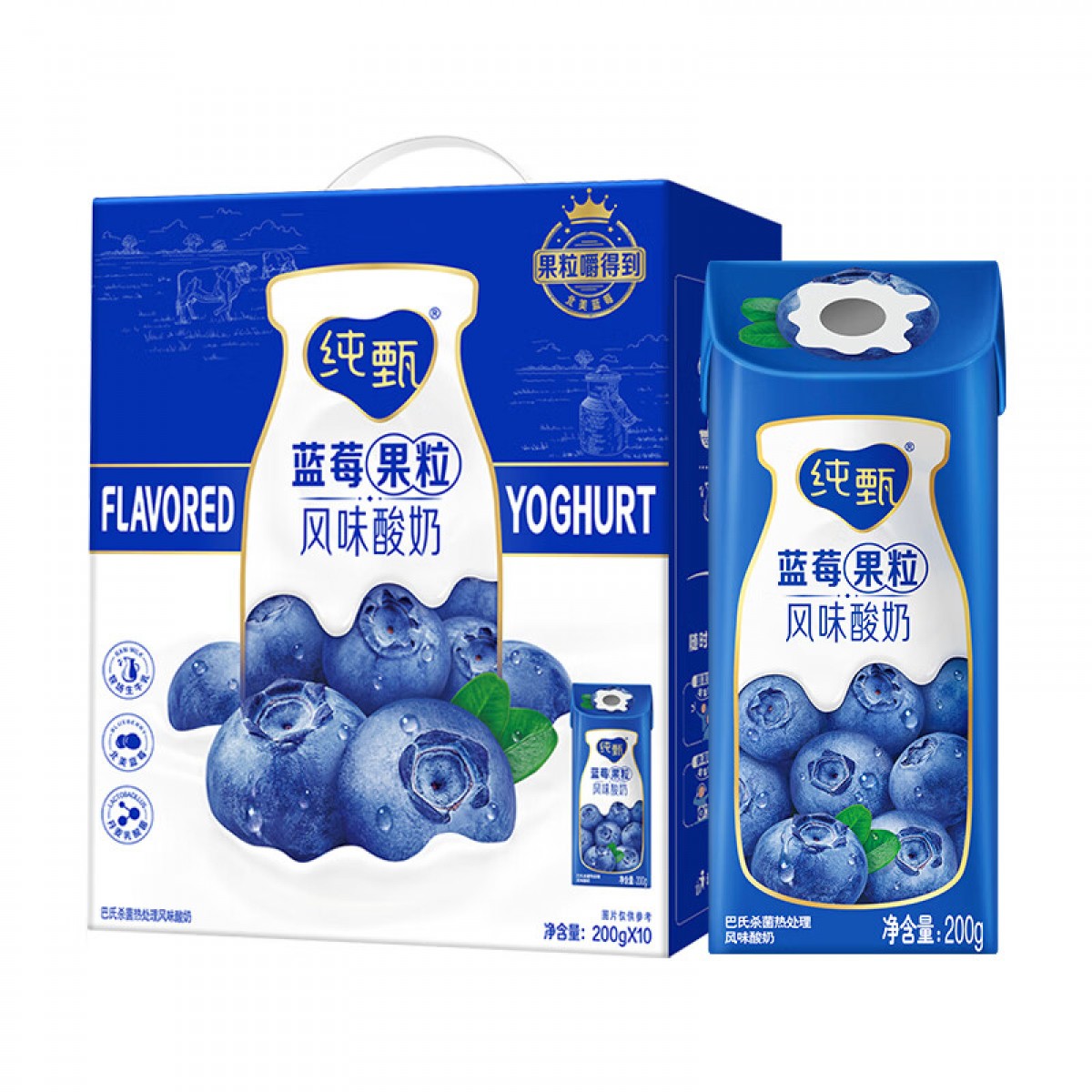 蒙牛纯甄蓝莓果粒风味酸奶 200g×10 北美蓝莓 (包装随机) 单位：箱