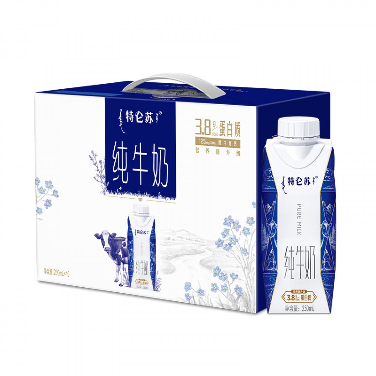蒙牛特仑苏纯牛奶梦幻盖 250ml×10盒 更好营养 单位：箱