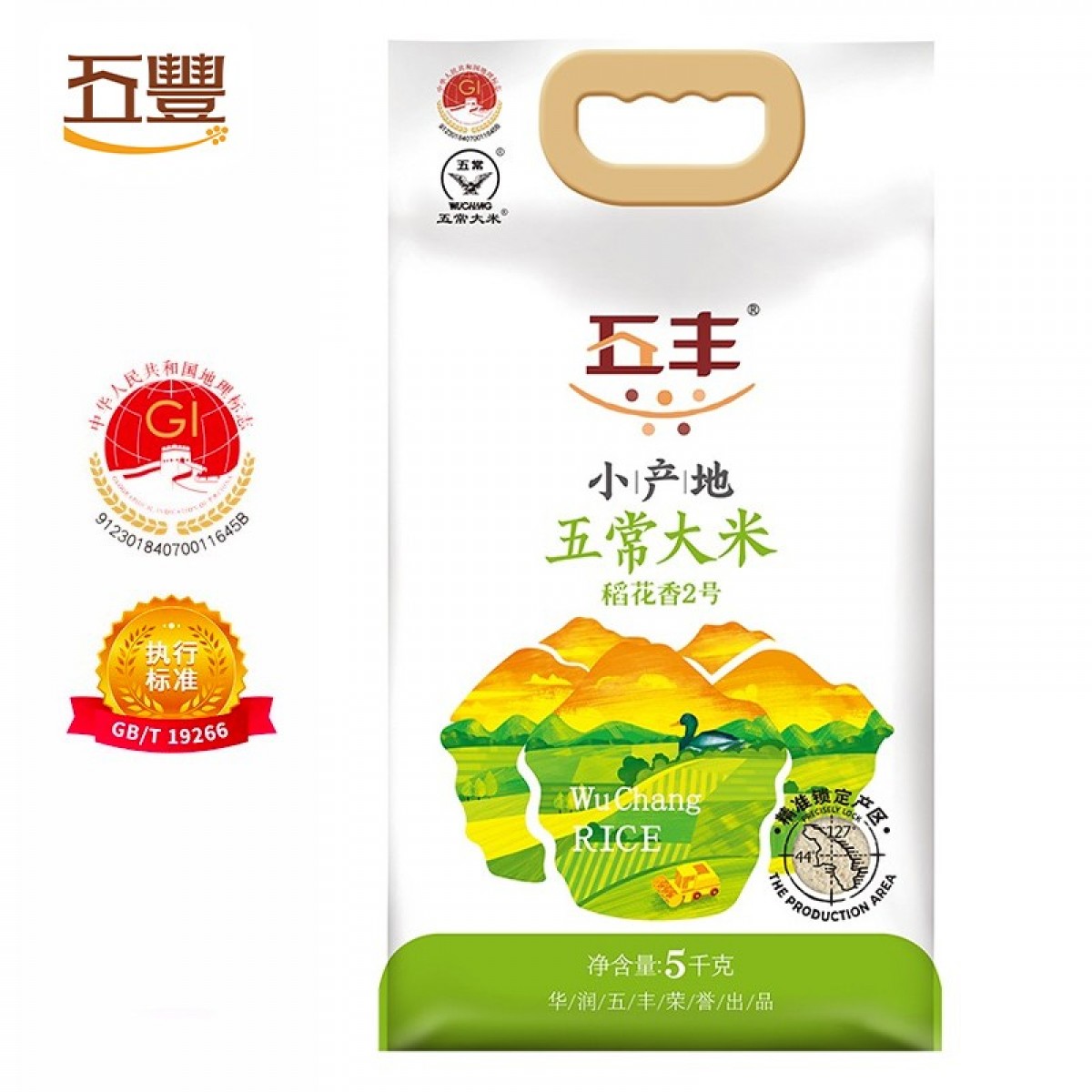 五丰 大米 5kg*2包 20斤 东北大米 大包装 单位：组