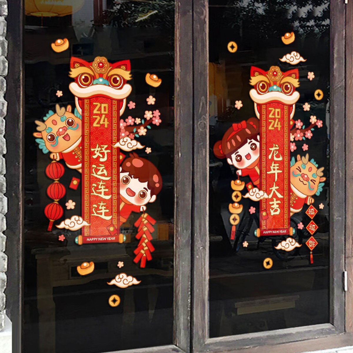 其乐 2024新年装饰龙年橱窗贴画春节窗花过年布置玻璃贴纸门贴窗贴静电 A32-龙年好运 大 单位：对