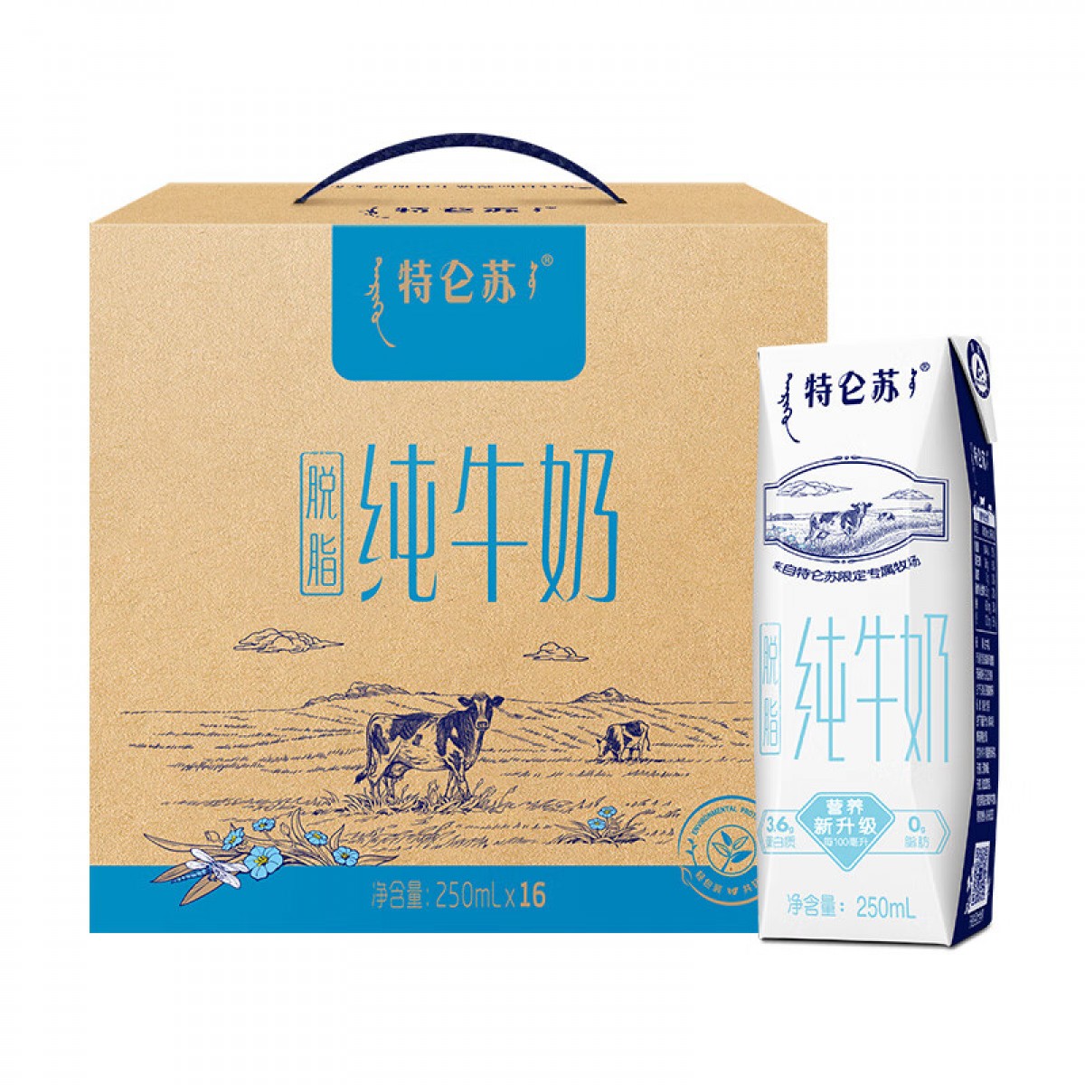 蒙牛 特仑苏脱脂纯牛奶 每100ml含3.6g乳蛋白250ml×16 单位：箱
