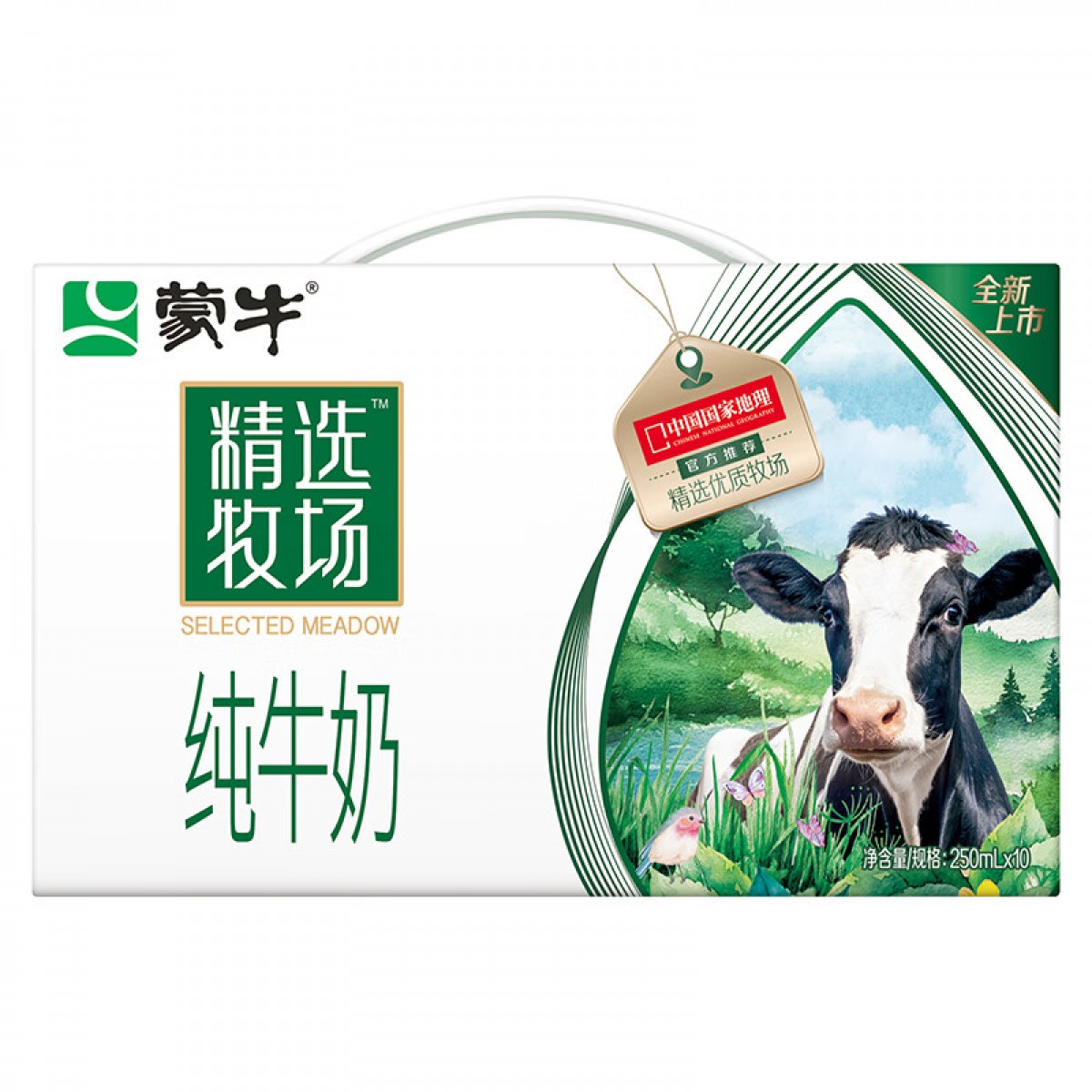 蒙牛（MENGNIU）蒙牛精选牧场纯牛奶全脂灭菌乳利乐苗条装250ml×10包 礼盒 单位：箱