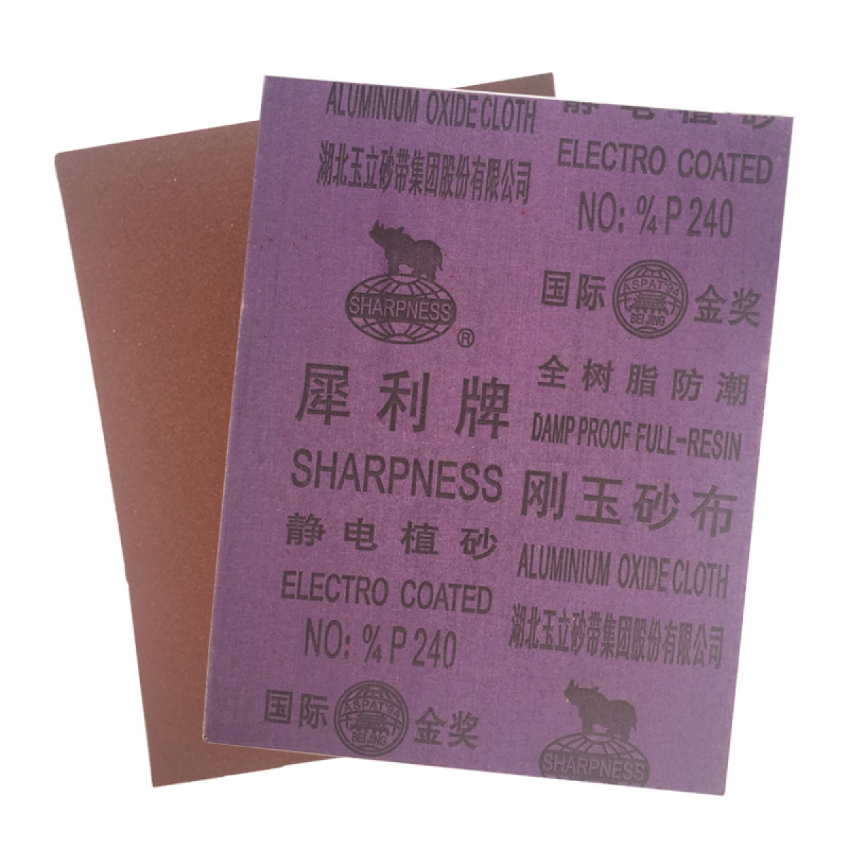 犀利(SHARP NESS) 0000号砂布打磨砂纸干磨砂布磨铁抛光砂纸耐磨砂布270x210 240目 50张 单位：包