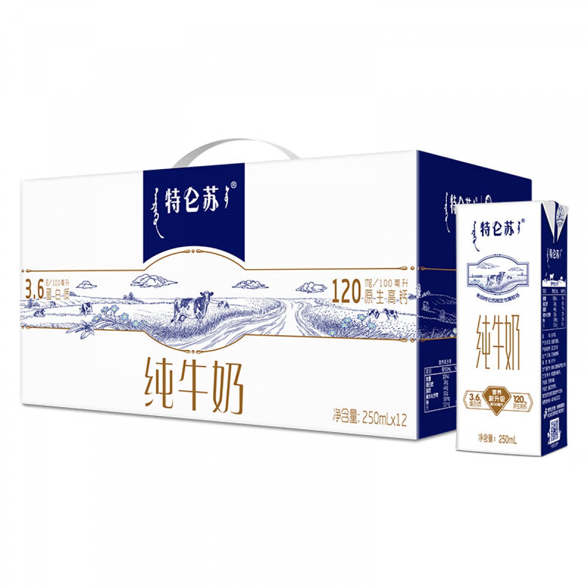 蒙牛特仑苏纯牛奶250ml×12盒 经典礼盒款 单位：箱