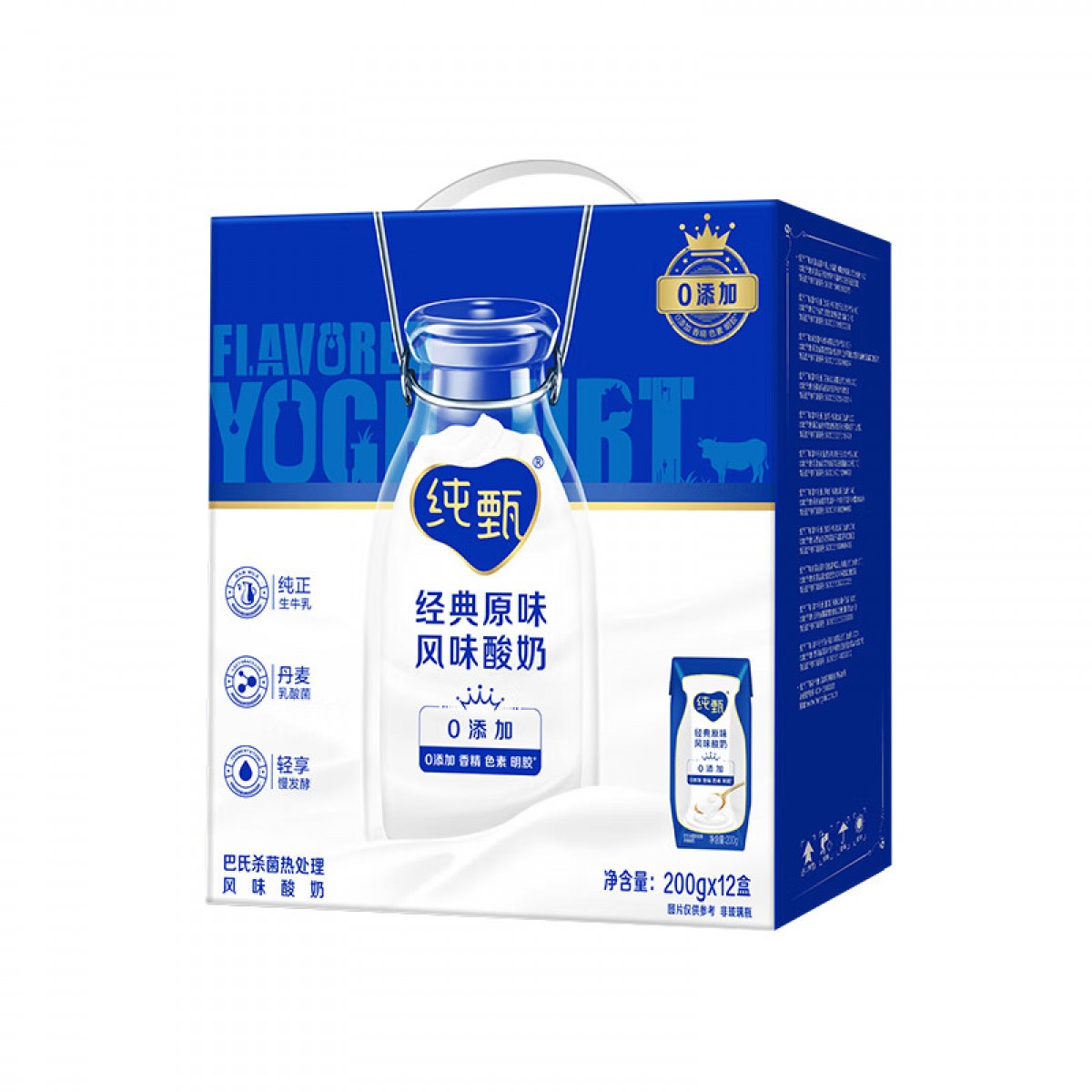蒙牛纯甄 常温原味酸牛奶营养早餐 200g*12盒 送礼佳选 礼盒 单位：箱