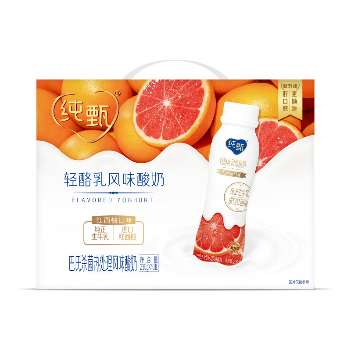 蒙牛 纯甄 高端轻酪乳风味酸奶 红西柚口味 230g×10 礼盒 单位：箱