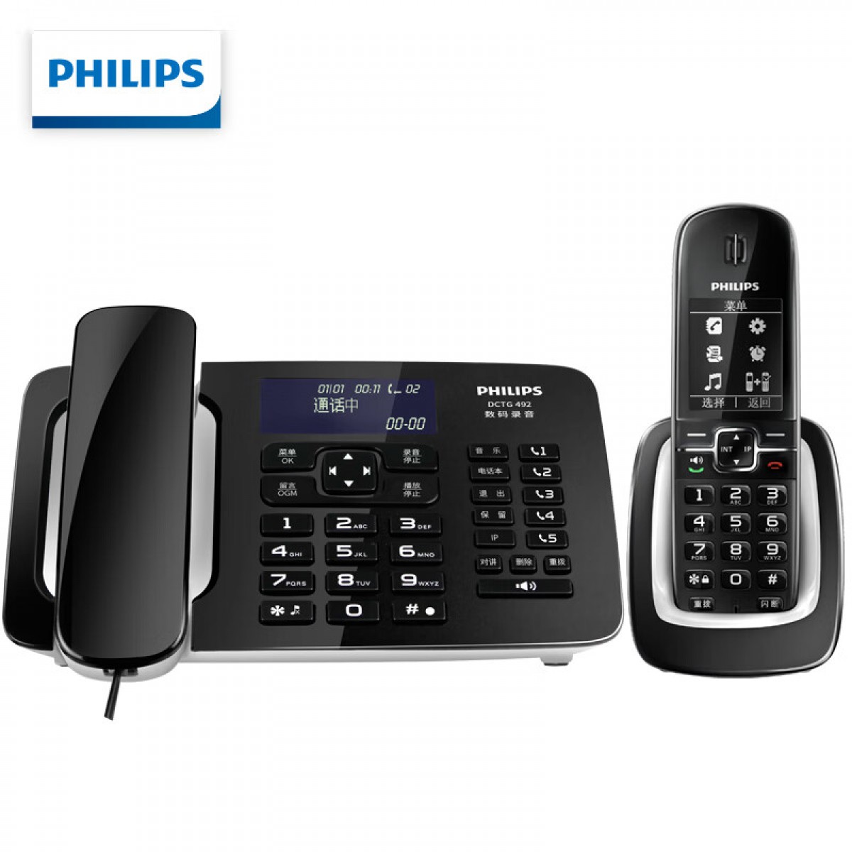 飞利浦（PHILIPS）自动录音电话机 子母机 无线座机办公家用中文菜单可录音1000小时 DCTG492+ 黑色 单位：台